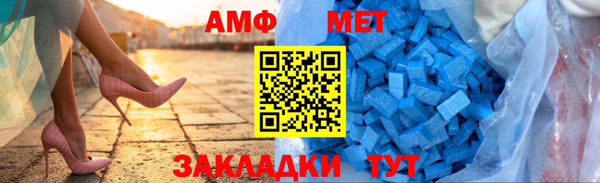Амфетамин 98% Дальнереченск