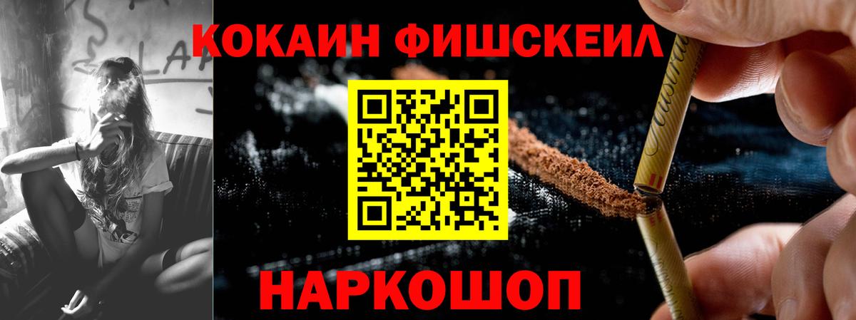 Cocaine Боливия Дальнереченск
