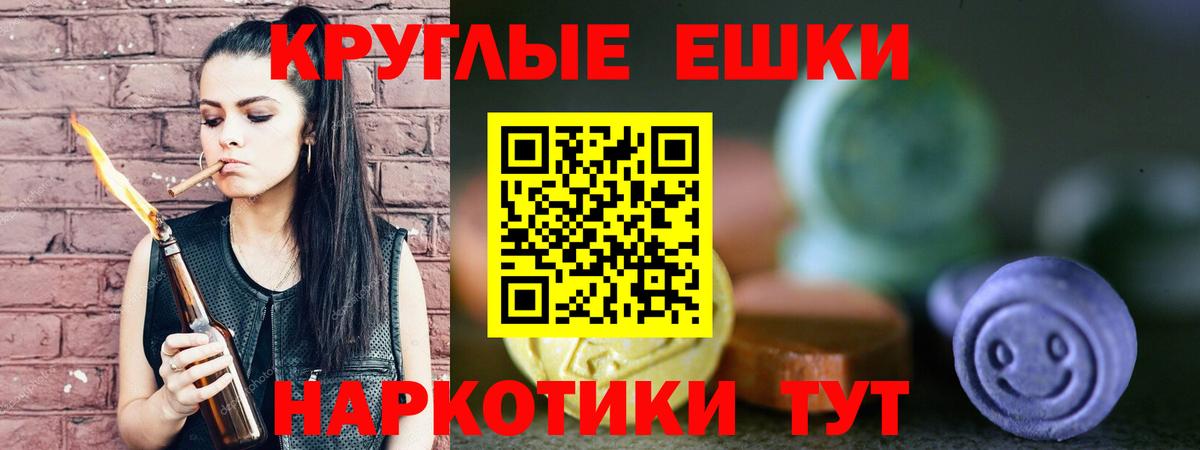 Экстази 280мг  Вход с VPN  Дальнереченск  ЭКСТАЗИ MDMA 