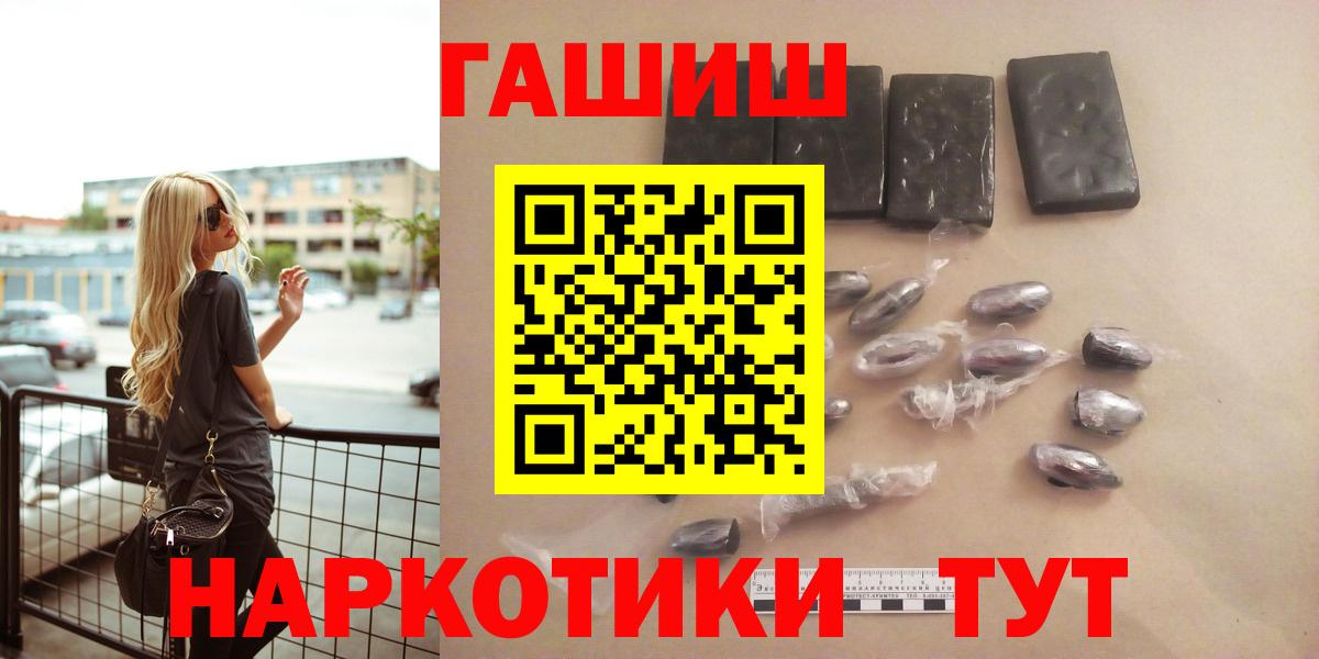 Гашиш индика сатива  Вход с VPN  Гашиш  Дальнереченск  ГАШИШ индика сатива 