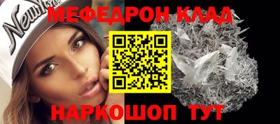 mix Новокубанск