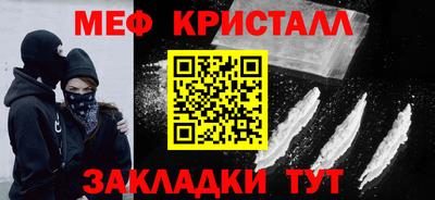 прущая мука Новозыбков
