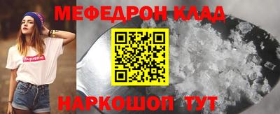 mix Новокубанск