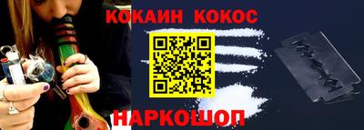 кокаин Новодвинск