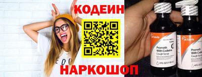 кокаин Новодвинск