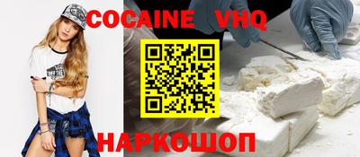 прущая мука Новозыбков