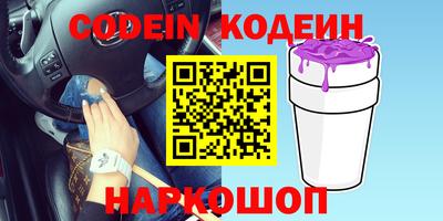 прущая мука Новозыбков