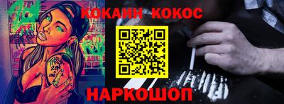 mix Новокубанск
