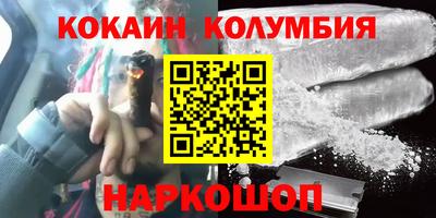 кристаллы Нальчик