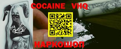 кокаин Новодвинск