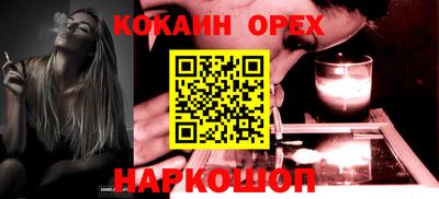 бошки Нарткала