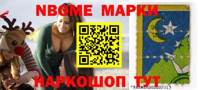 кокаин Новодвинск