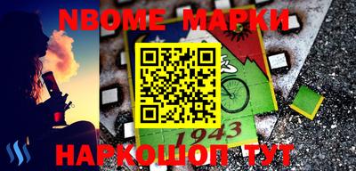 прущая мука Новозыбков