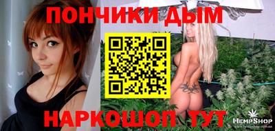 прущая мука Новозыбков