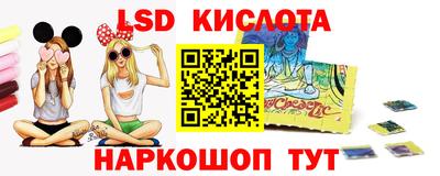 кристаллы Нальчик