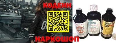 mix Новокубанск