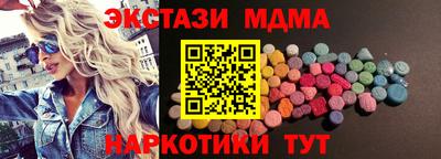прущая мука Новозыбков