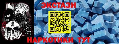 прущая мука Новозыбков