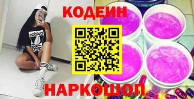 mix Новокубанск