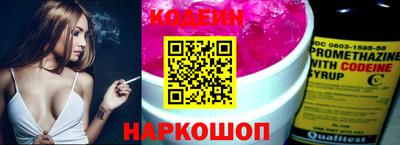 mix Новокубанск