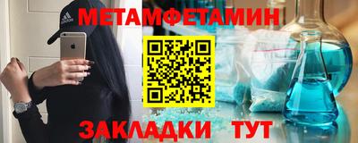 прущая мука Новозыбков