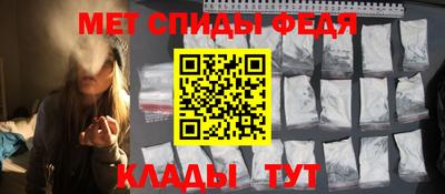 прущая мука Новозыбков