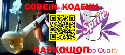 кокаин Новодвинск