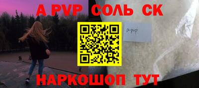 прущая мука Новозыбков