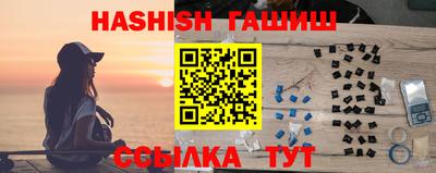 прущая мука Новозыбков