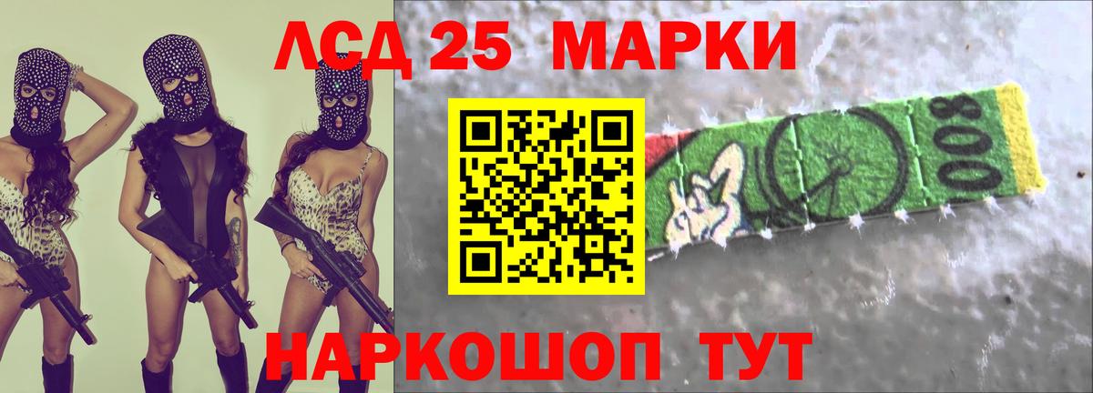 Дальнереченск  Лсд 25 экстази кислота  Вход с VPN 