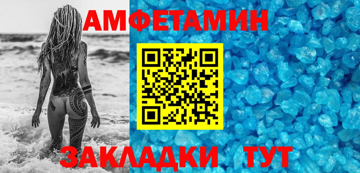 Метамфетамин витя  Вход с VPN  Метамфетамин витя  Дальнереченск 