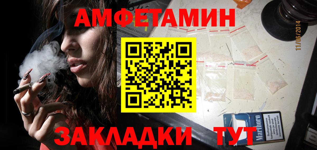 Первитин витя Дальнереченск
