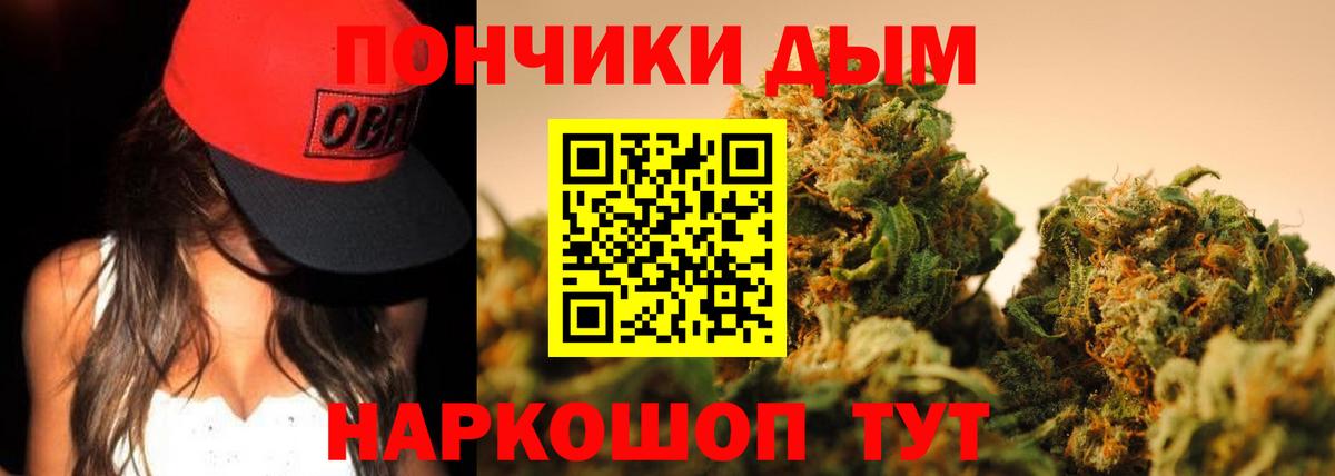 МАРИХУАНА ГИДРОПОН  Вход с VPN  Дальнереченск  Марихуана конопля 